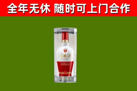 册亨回收五粮液行情