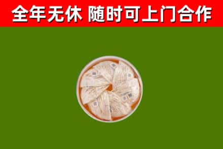 册亨回收燕窝价格