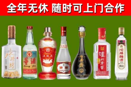 册亨回收老酒价格