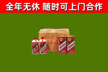 册亨回收老茅台酒