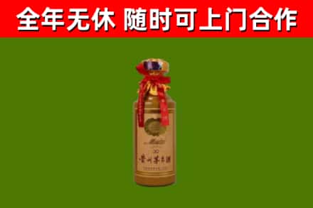 册亨回收30年茅台酒