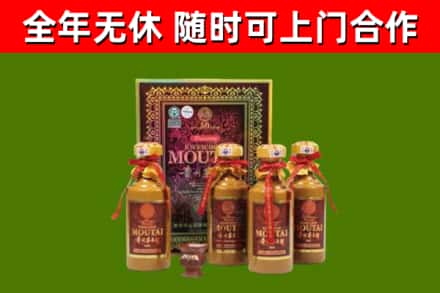 册亨回收50年份茅台