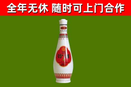 册亨烟酒回收瓷瓶汾酒.jpg