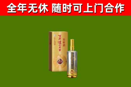 册亨烟酒回收百年泸州.jpg