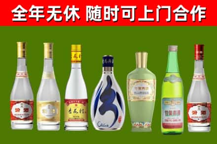 册亨回收老汾酒