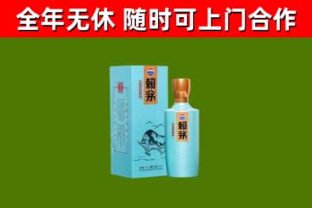册亨烟酒回收纪念赖茅.jpg